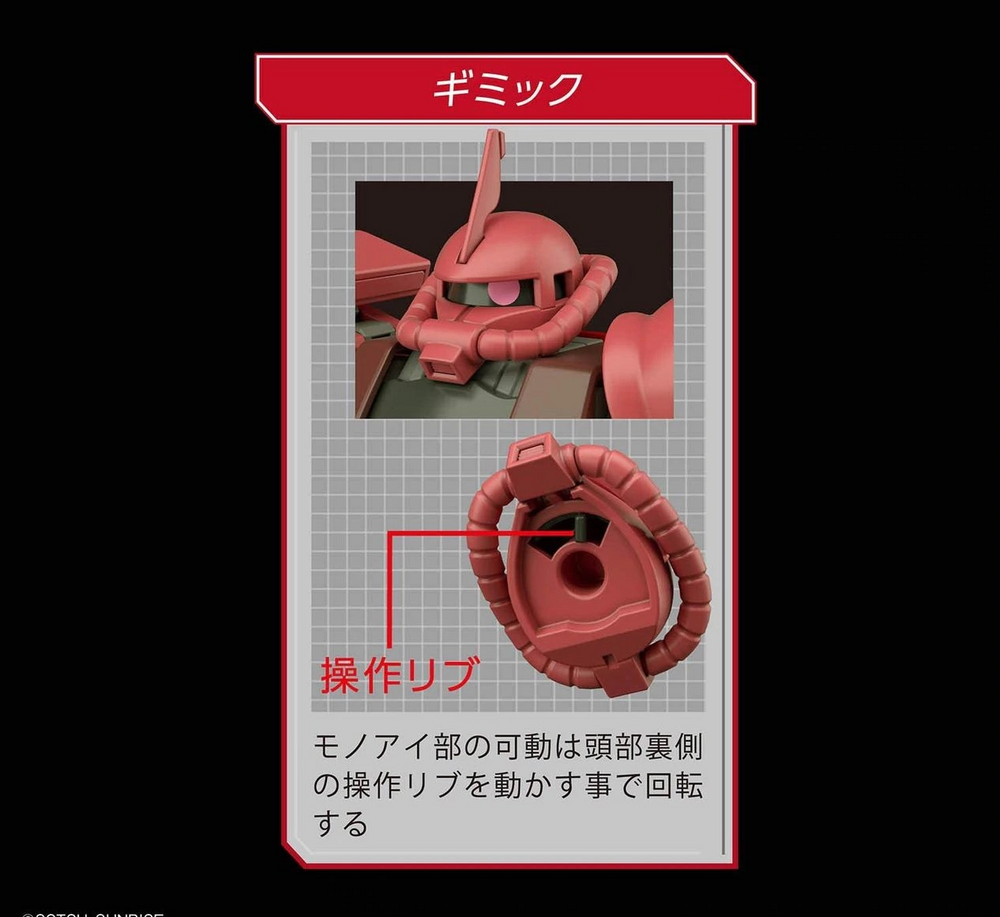 Bandai Spirits HGUC #234 1/144 MS-06S Char's Zaku II 'Mobile Suit Gundam'