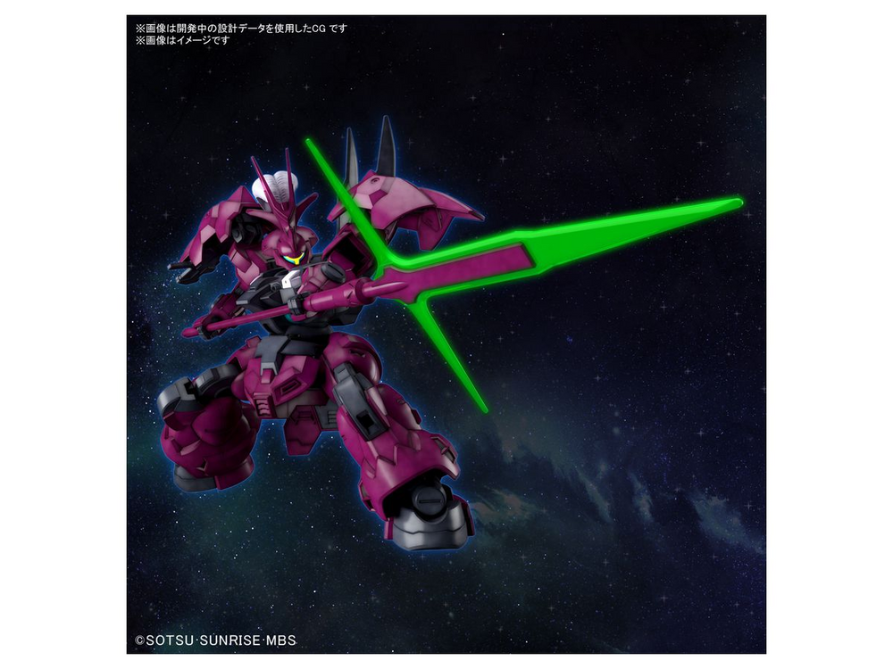 Bandai HG #04 1/144 Guel's Dilanza "Gundam: The Witch from Mercury"