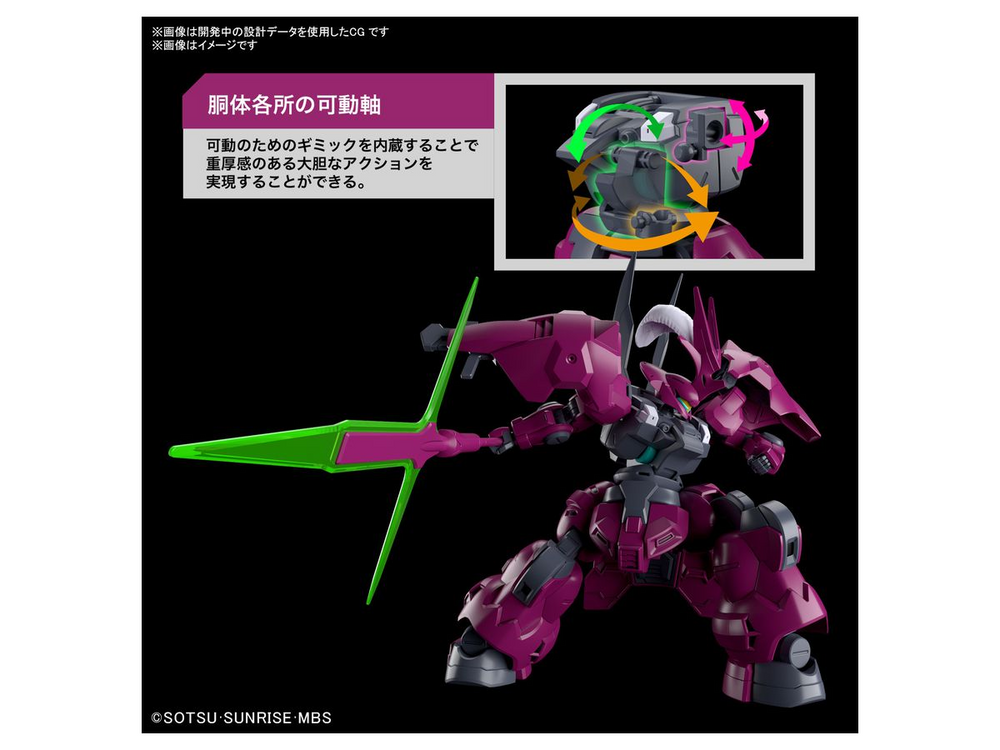 Bandai HG #04 1/144 Guel's Dilanza "Gundam: The Witch from Mercury"