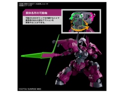 Bandai HG #04 1/144 Guel's Dilanza "Gundam: The Witch from Mercury"