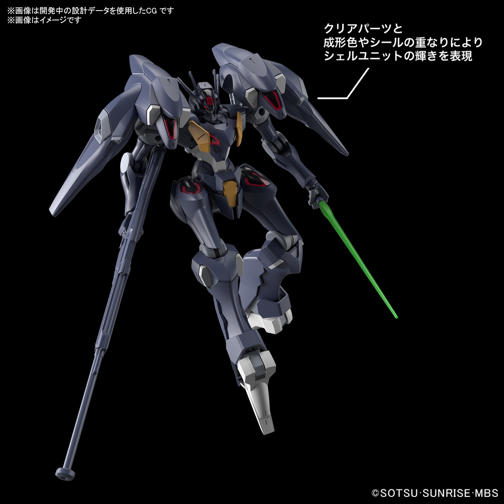 Bandai HG #07 1/144 Gundam Pharact "The Witch from Mercury"