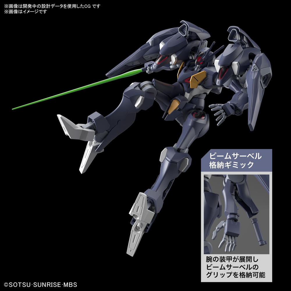 Bandai HG #07 1/144 Gundam Pharact "The Witch from Mercury"