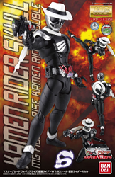 Bandai Figure-Rise Standard Kamen Rider Skull