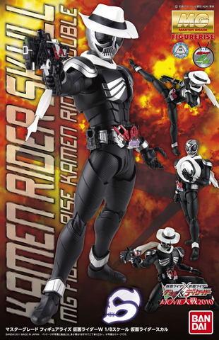 Bandai Figure-Rise Standard Kamen Rider Skull