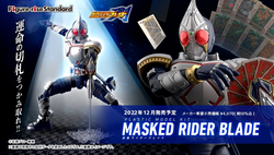 Bandai Figure-Rise Standard Masked Rider Blade "Kamen Rider Blade"