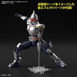 Bandai Figure-Rise Standard Masked Rider Blade "Kamen Rider Blade"