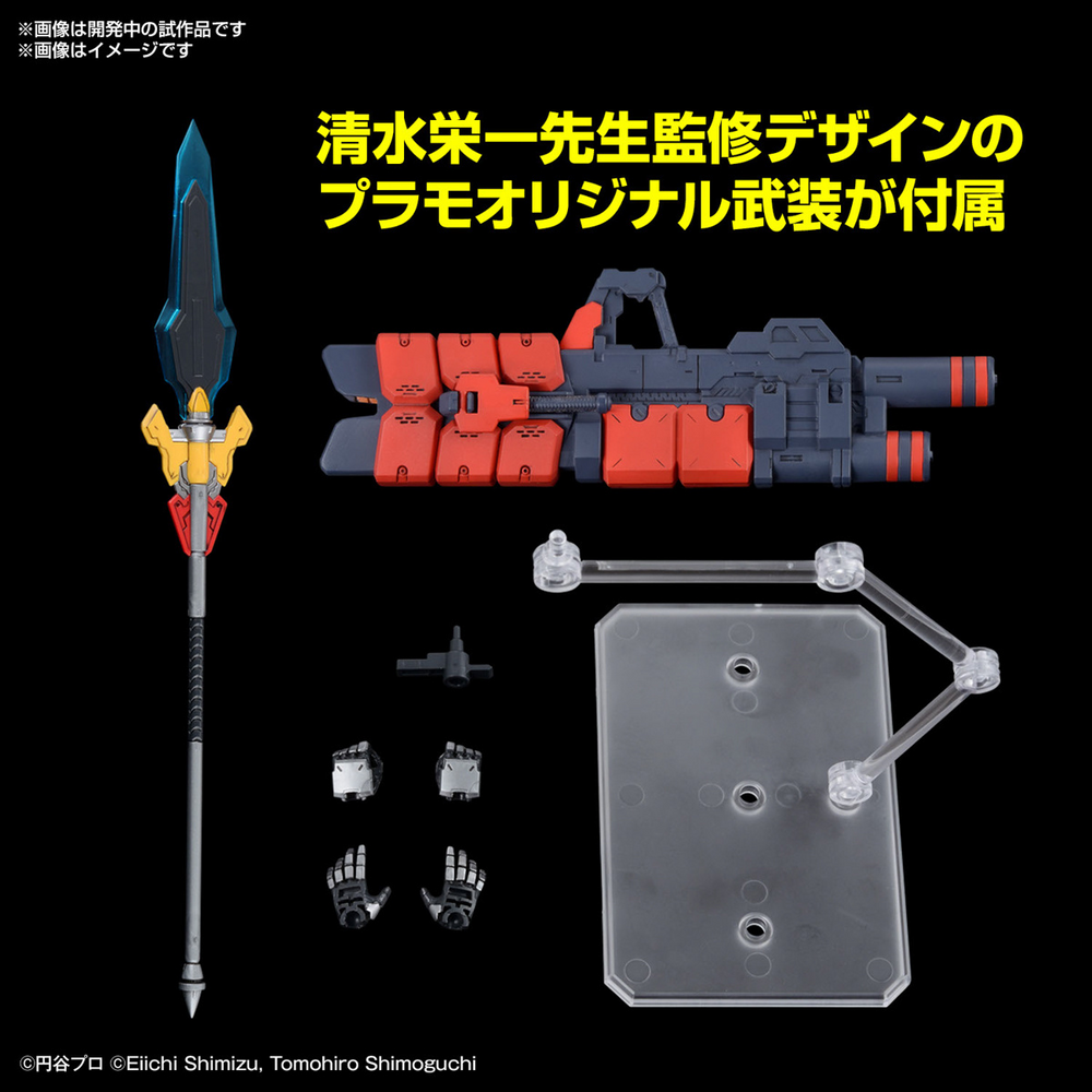 Bandai Figure-rise Standard Ultraman Suit Zero〈SC Ver.〉 -Action- "Ultraman Zero"