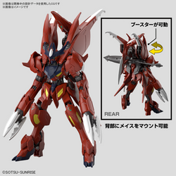 Bandai HGBM 1/144 Gundam Amazing Barbatos Lupus "Gundam Build Metaverse"