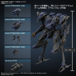 Bandai 30 Minutes Missions x Armored Core VI Schneider Nachtreiher/40E / Rusty's Steel Haze "Armored Core VI Fires of Rubicon"