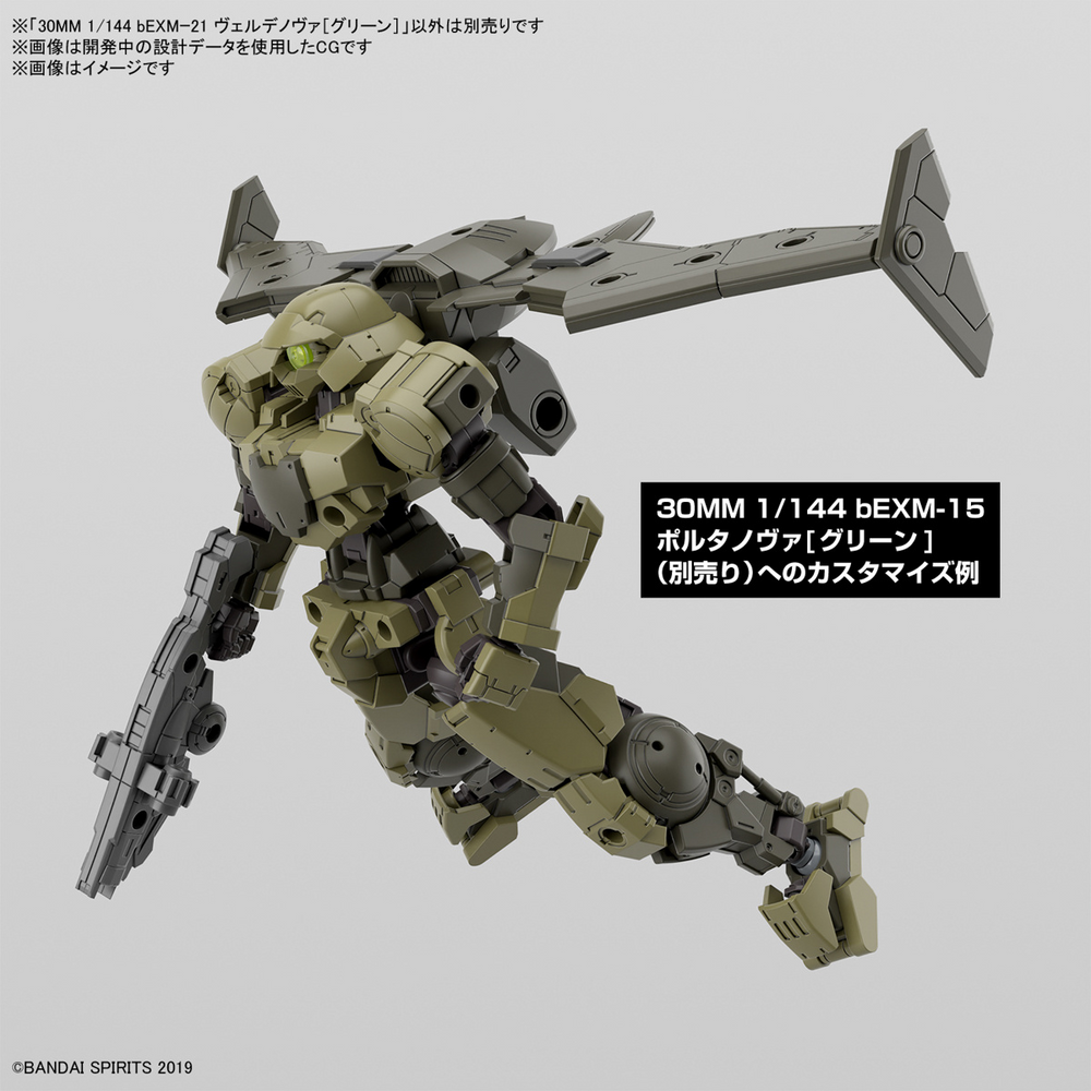 Bandai 30 Minutes Missions 1/144 bEXM-21 Verdenova [Green] 30MM