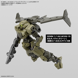 Bandai 30 Minutes Missions 1/144 bEXM-21 Verdenova [Green] 30MM