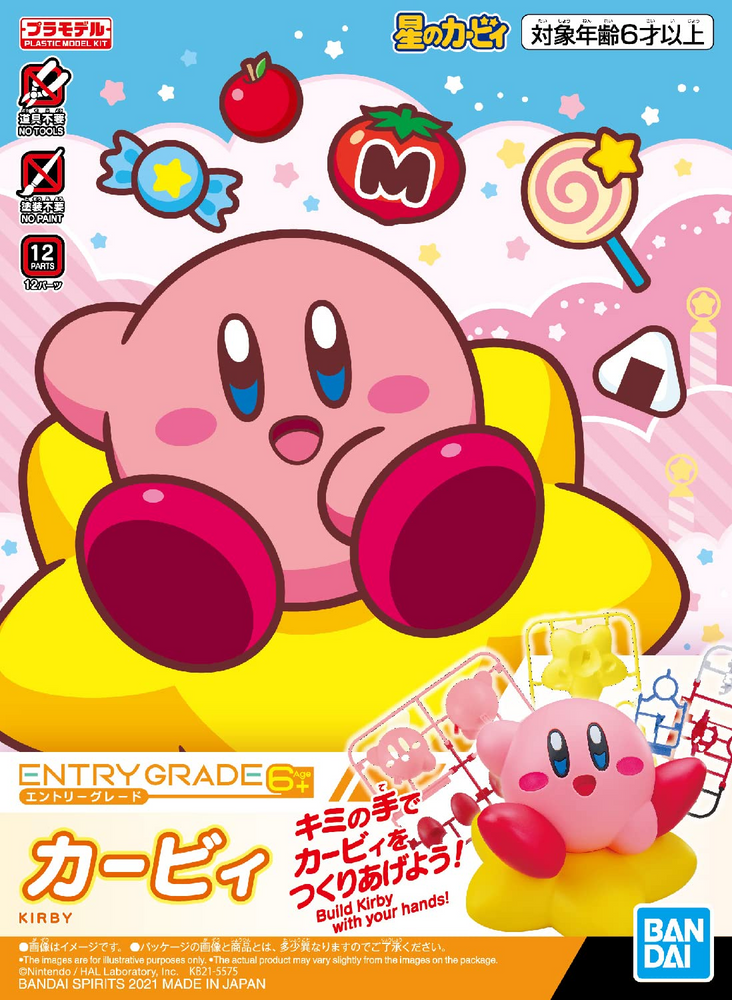 Bandai Spirits Entry Grade #08 Kirby 'Kirby'
