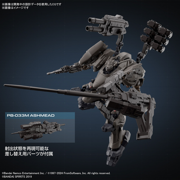 Bandai 30 Minutes Missions x Armored Core VI RaD CC-2000 Orbiter / Raven's Nightfall "Armored Core VI Fires of Rubicon"