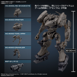 Bandai 30 Minutes Missions x Armored Core VI RaD CC-2000 Orbiter / Raven's Nightfall "Armored Core VI Fires of Rubicon"