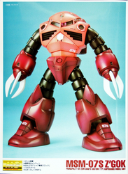 Bandai MG 1/100 MSM-07 Z'Gok (Char's Custom)