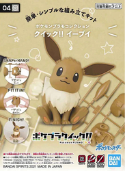 Bandai Spirits Pokemon Model Kit Quick! #04 Eevee