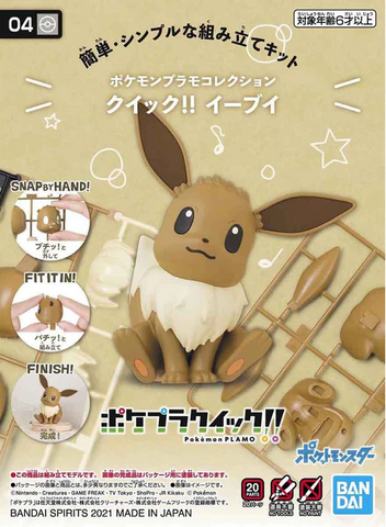 Bandai Spirits Pokemon Model Kit Quick! #04 Eevee