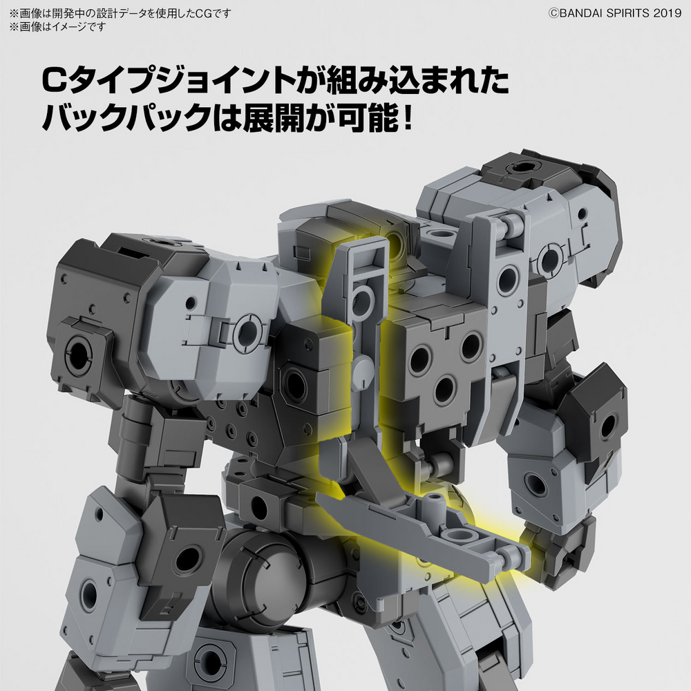 Bandai 30 Minute Missions 1/144 eEXM-9 Baskyrotto [Gray]