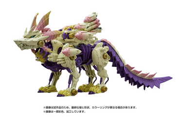 Kotobukiya X TakaraTomy 1/35 Zoids Monster Hunter X Zoids Gatling Fox Mizutsune