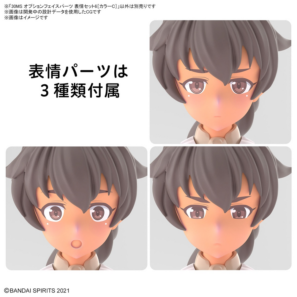 Bandai 30 Minute Sisters Option Face Parts Facial Expression Set 6 Color C