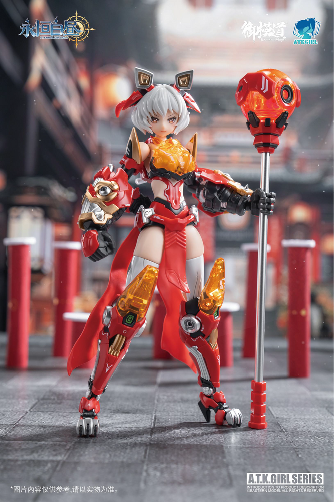 Eastern Model SHENGGE A.T.K.Girl 1/12 Endless Night Series King of the Mountains, Awakened Lion Plastic Model Kit
