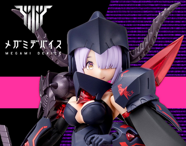 Kotobukiya 1/1 Bullet Knights Executioner, Megami Device Action Figure Kit