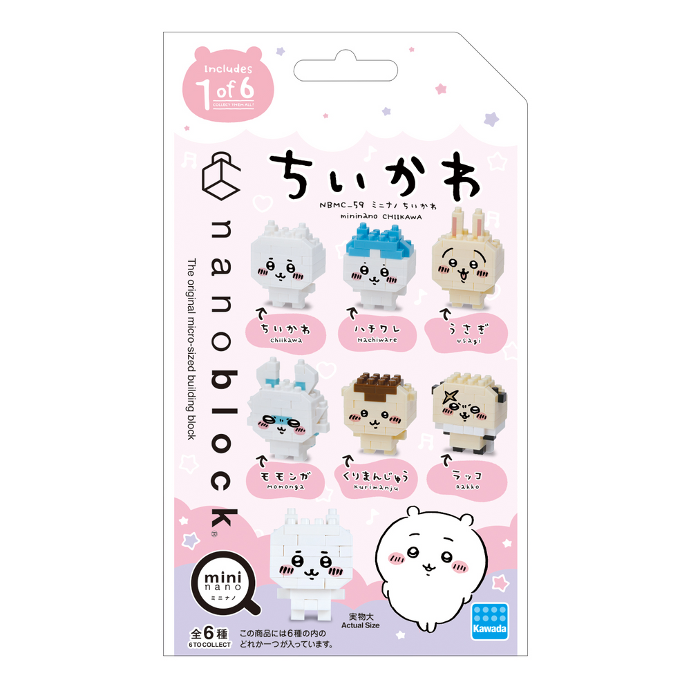 Nanoblock Mininano Series Chiikawa