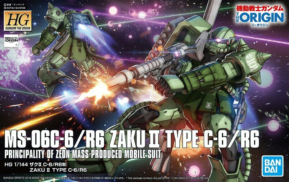 Gundam: High Grade: 1/144: Zaku II Type C-6/R6