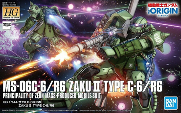 Gundam: High Grade: 1/144: Zaku II Type C-6/R6