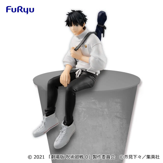 Jujutsu Kaisen 0: The Movie Noodle Stopper Figure Yuta Okkotsu