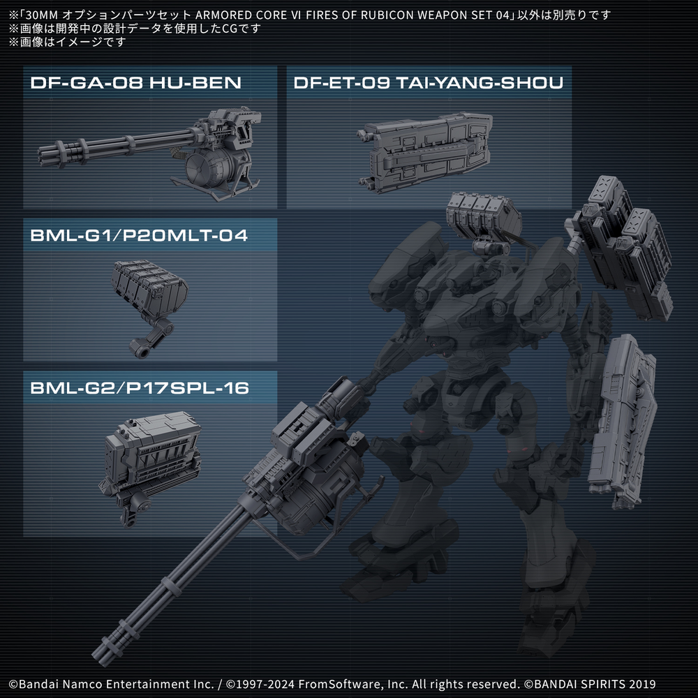 Bandai 30 Minutes Missions x Armored Core VI  Option Parts Set Armored Core VI Fires Of Rubicon Weapon Set 04 "Armored Core VI"