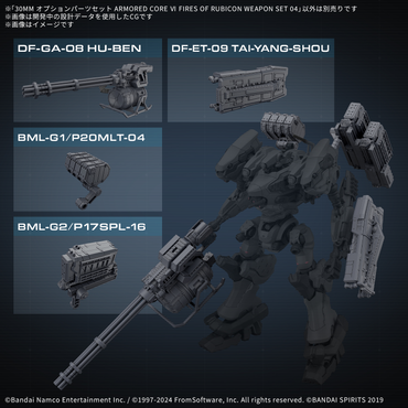Bandai 30 Minutes Missions x Armored Core VI  Option Parts Set Armored Core VI Fires Of Rubicon Weapon Set 04 "Armored Core VI"