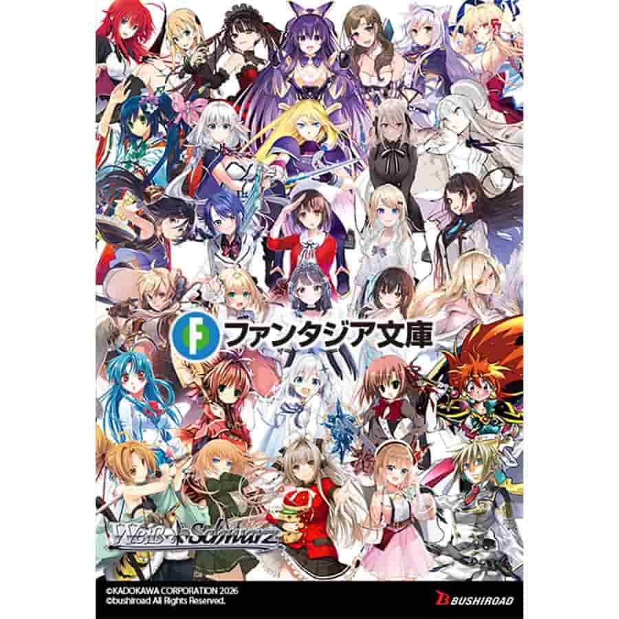 Weiss Schwarz: Fujimi Fantasia Bunko Volume 2 Booster Box