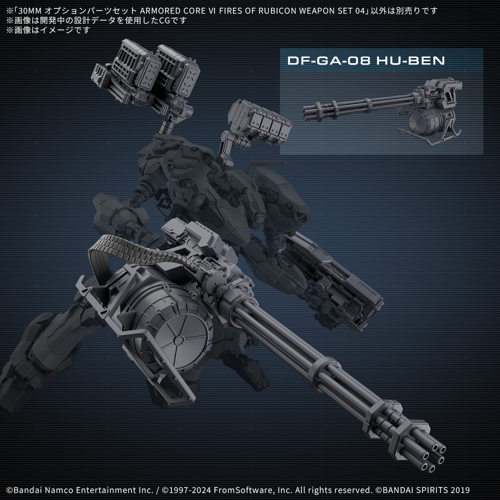 Bandai 30 Minutes Missions x Armored Core VI  Option Parts Set Armored Core VI Fires Of Rubicon Weapon Set 04 "Armored Core VI"