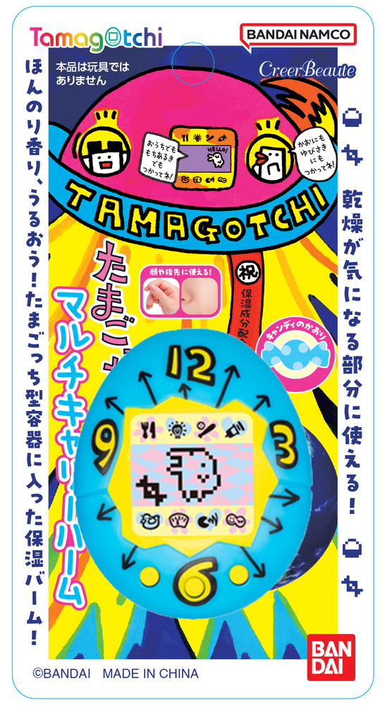 Bandai Lifestyle Tamagotchi Balm Original Blue "Tamagotchi"