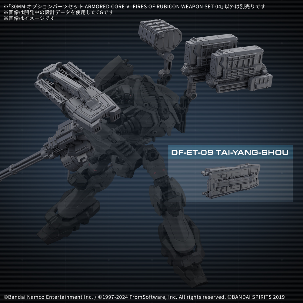 Bandai 30 Minutes Missions x Armored Core VI  Option Parts Set Armored Core VI Fires Of Rubicon Weapon Set 04 "Armored Core VI"