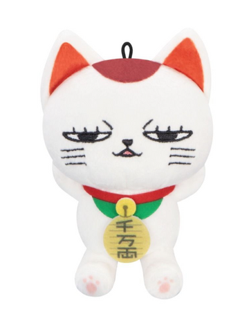 Dan Da Dan Mini Plush Toy Beckoning Cat