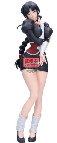 Bleach Glitter & Glamours Nemu Kurotsuchi