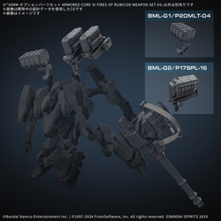Bandai 30 Minutes Missions x Armored Core VI  Option Parts Set Armored Core VI Fires Of Rubicon Weapon Set 04 "Armored Core VI"