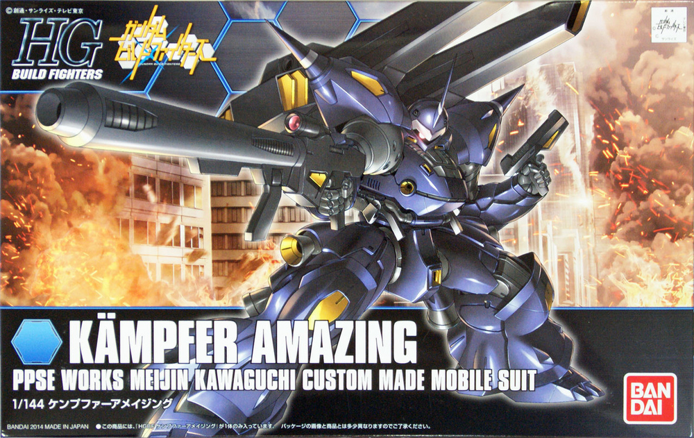 Bandai HGBF #08 1/144 Kampfer Amazing "Gundam Build Fighters"