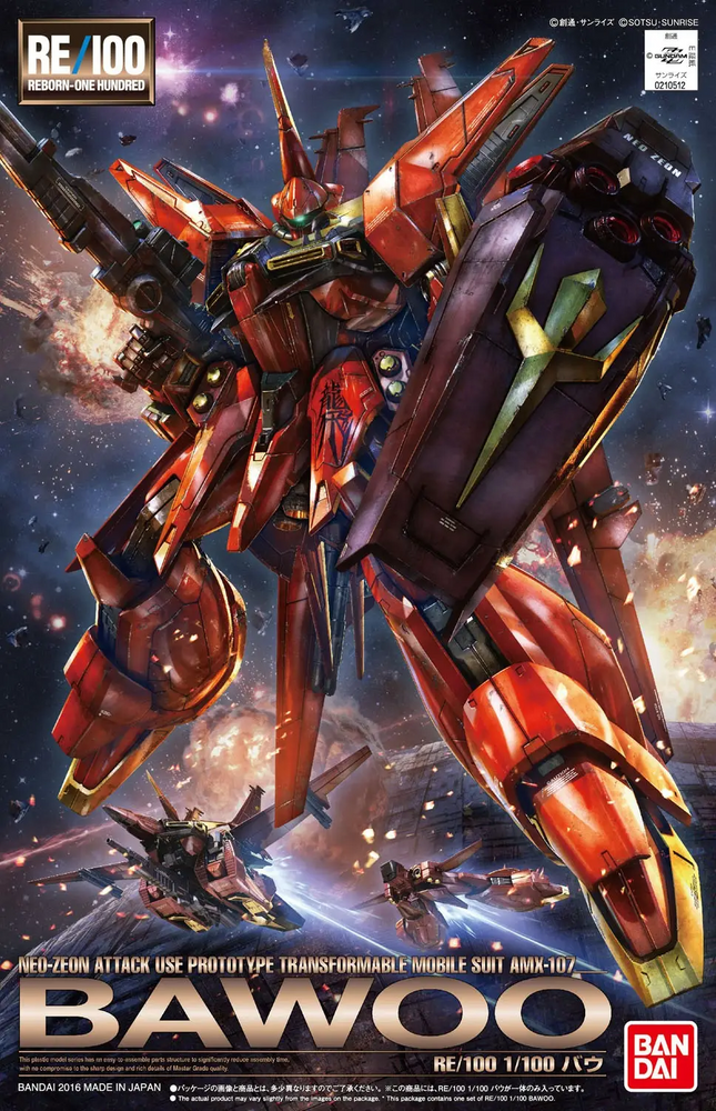 Bandai RE/100 1/100 Bawoo "Gundam ZZ"