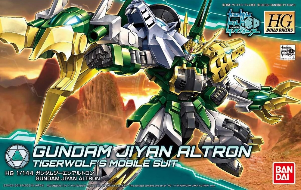 Bandai HGBD #011 1/144 Gundam Jiyan Altron "Gundam Build Divers"