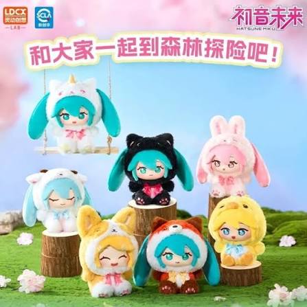 Hatsune Miku Forest Cute Vinyl Plush Blind Box