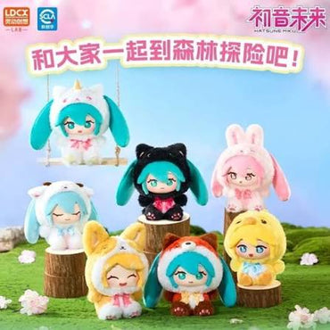 Hatsune Miku Forest Cute Vinyl Plush Blind Box