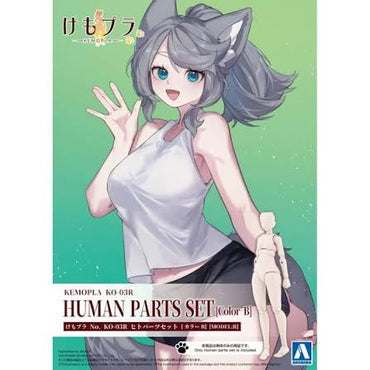 Aoshima KEMOPLA #KO-03R Human Parts Set [Color B]