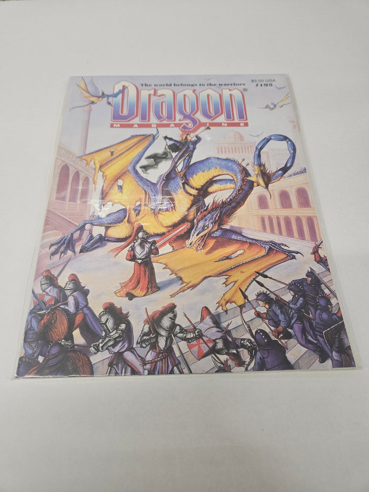 Dragon Magazine #195