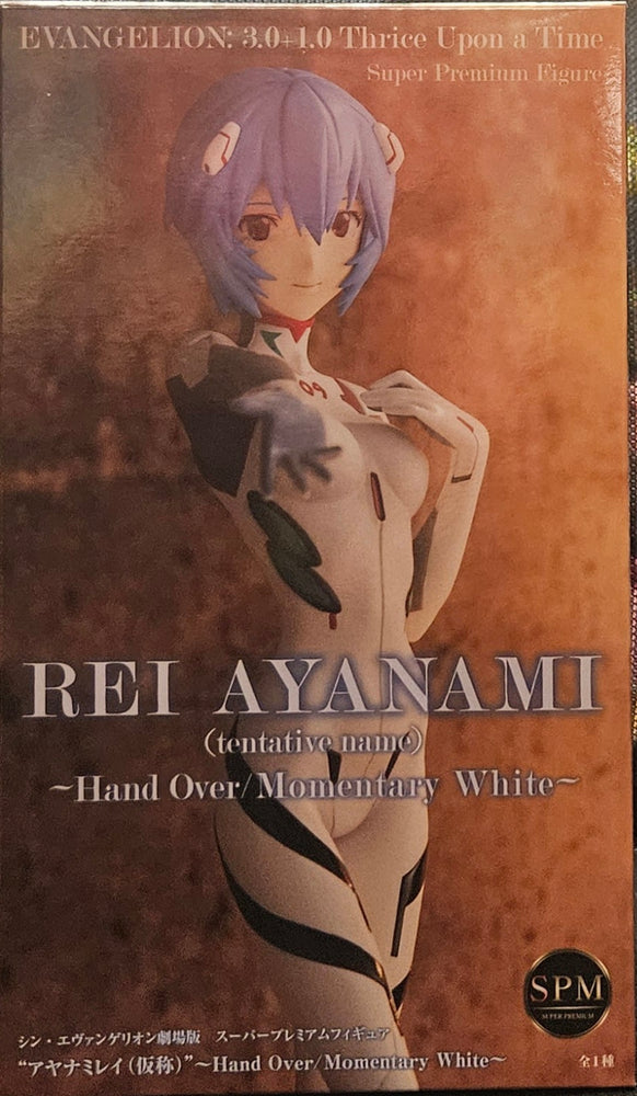 Evangelion: 3.0+1.0 Thrice Upon A Time SPM Figure: Rei Ayanami White Short Hair