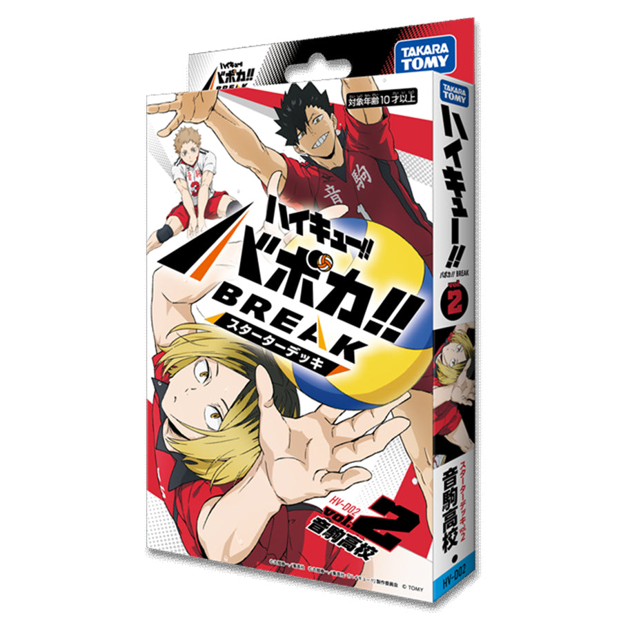 HAIKYU!! VOBACA!! BREAK TCG: NEKOMA HIGH SCHOOL STARTER DECK (6CT)