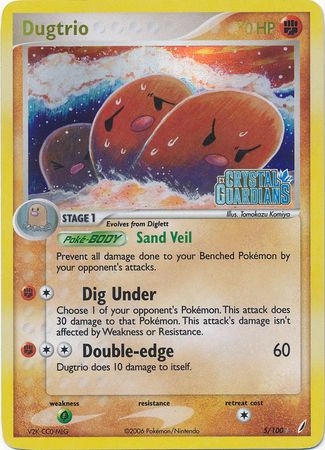 2016 dugtrio pokemon card value The Company International Single 56/108 EVOLUTIONS Toys & Games (Dont apply Weakness and Resistance.) This power stops working while Dark Dugtrio is Asleep Dugtrio (5/100) (Stamped) [EX: Crystal